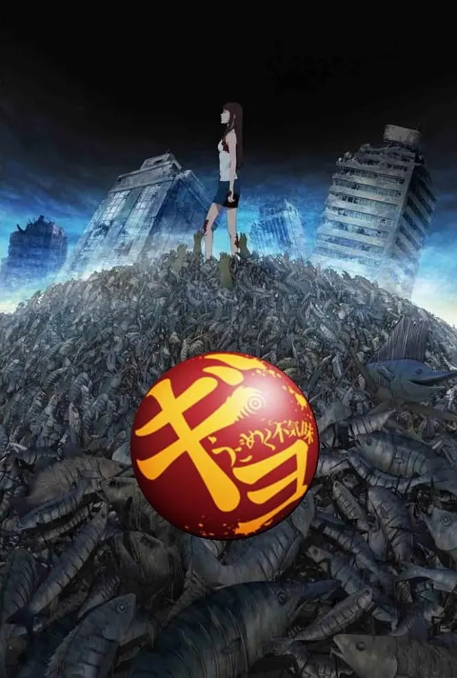 哥斯拉大战金刚2