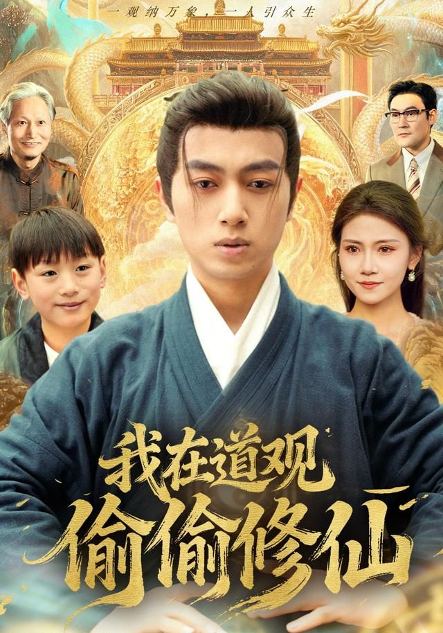 飞驰人生2