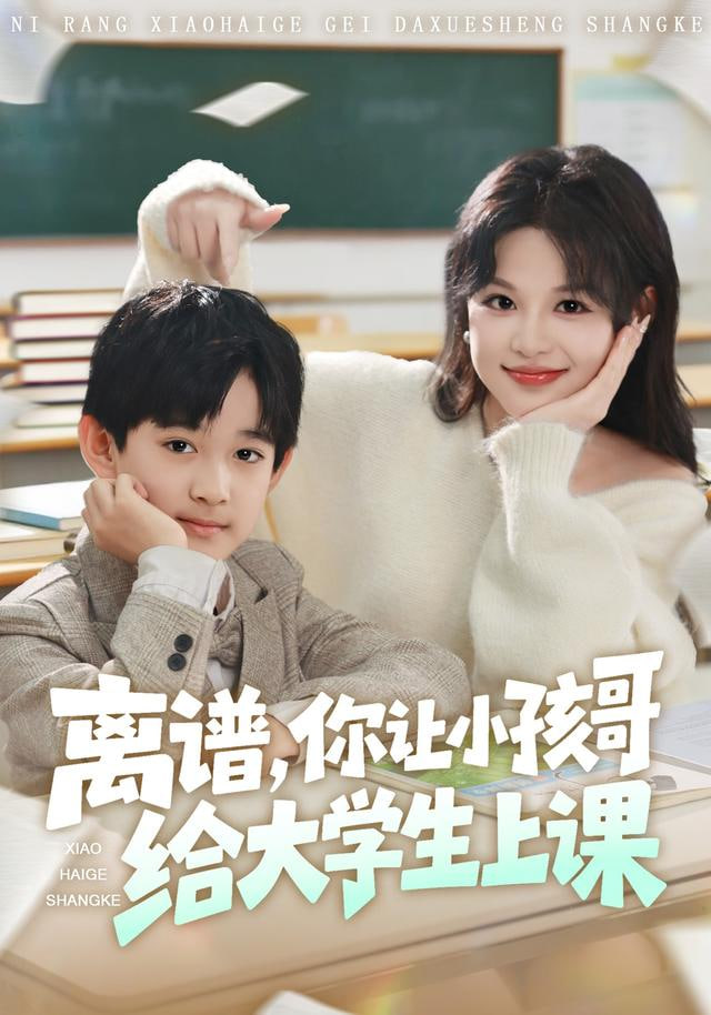 笑傲厨房