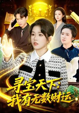 喜剧之王