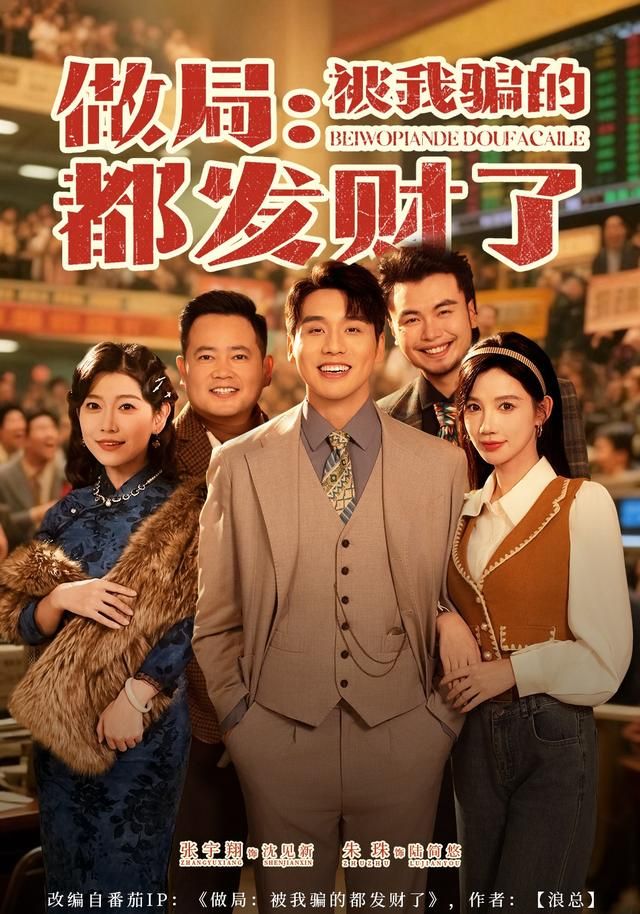 都市夜话