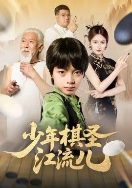 斗破苍穹年番